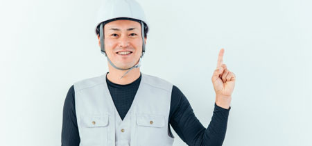 安心のワンストップ