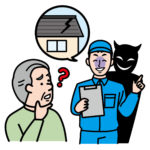 失敗しないために！屋根・外壁塗装で「選ぶべきではない業者」の特徴とは？